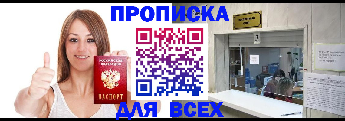 форма 3 в Омутнинске