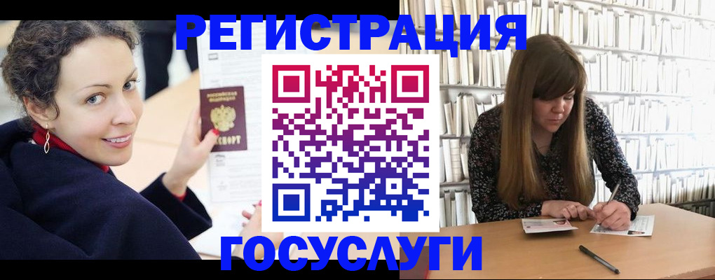 временная регистрация поиск в Омутнинске